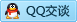 QQ在线咨询2578708931